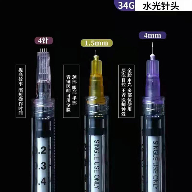 Disposable blunt end injection needle