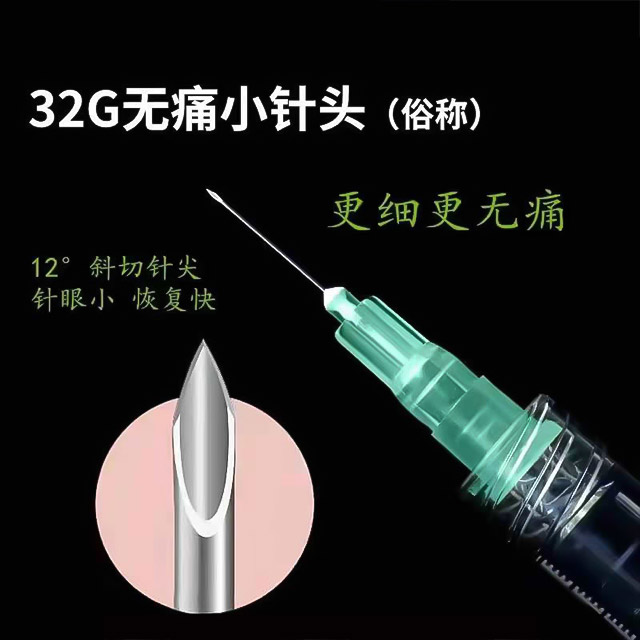 Disposable blunt end injection needle